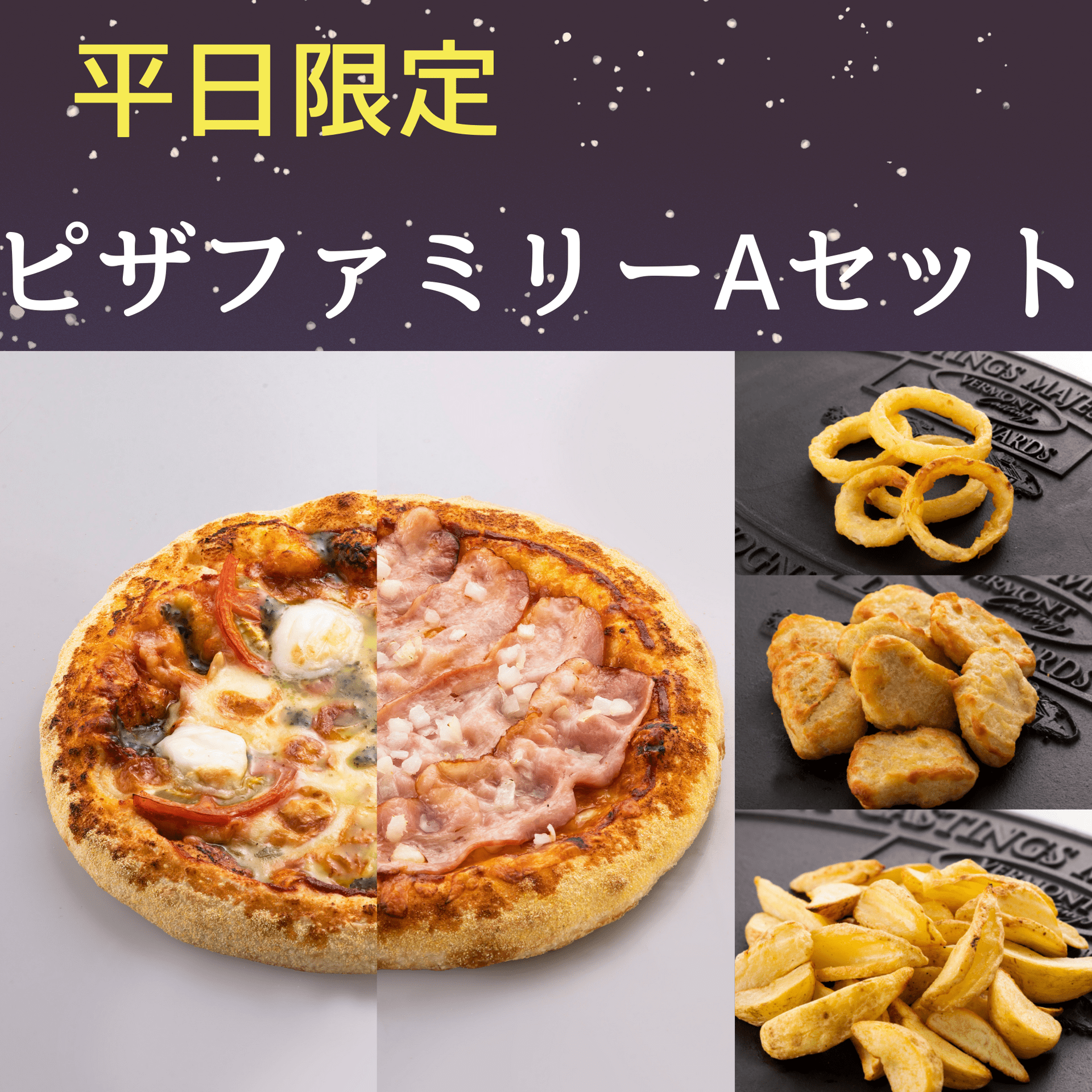 夜セットのコピー-10